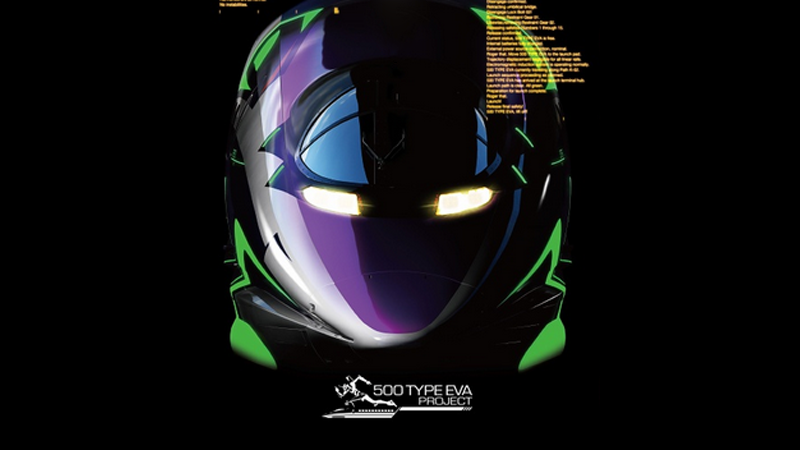 Illustration for article titled A Look Inside the Neon Genesis Evangelion Bullet Train